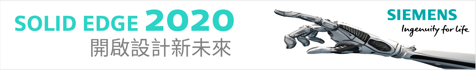 SEU2020簽名檔