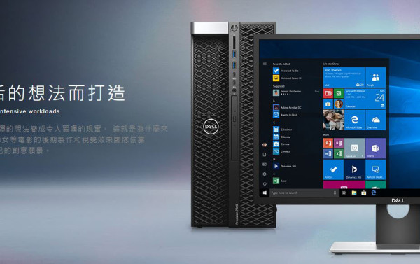 Web_Dell_head
