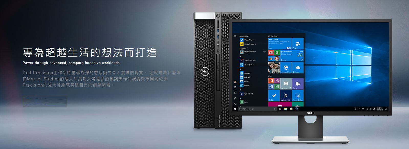 Web_Dell_head