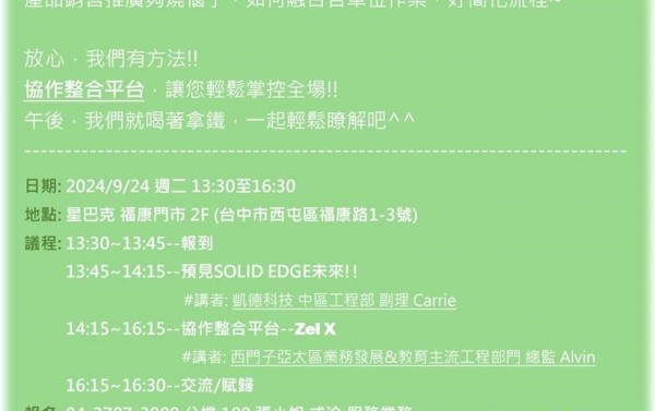 2024-09-24_event