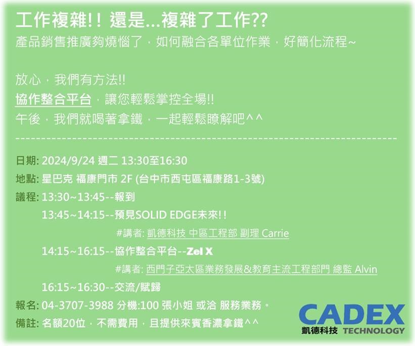 2024-09-24_event