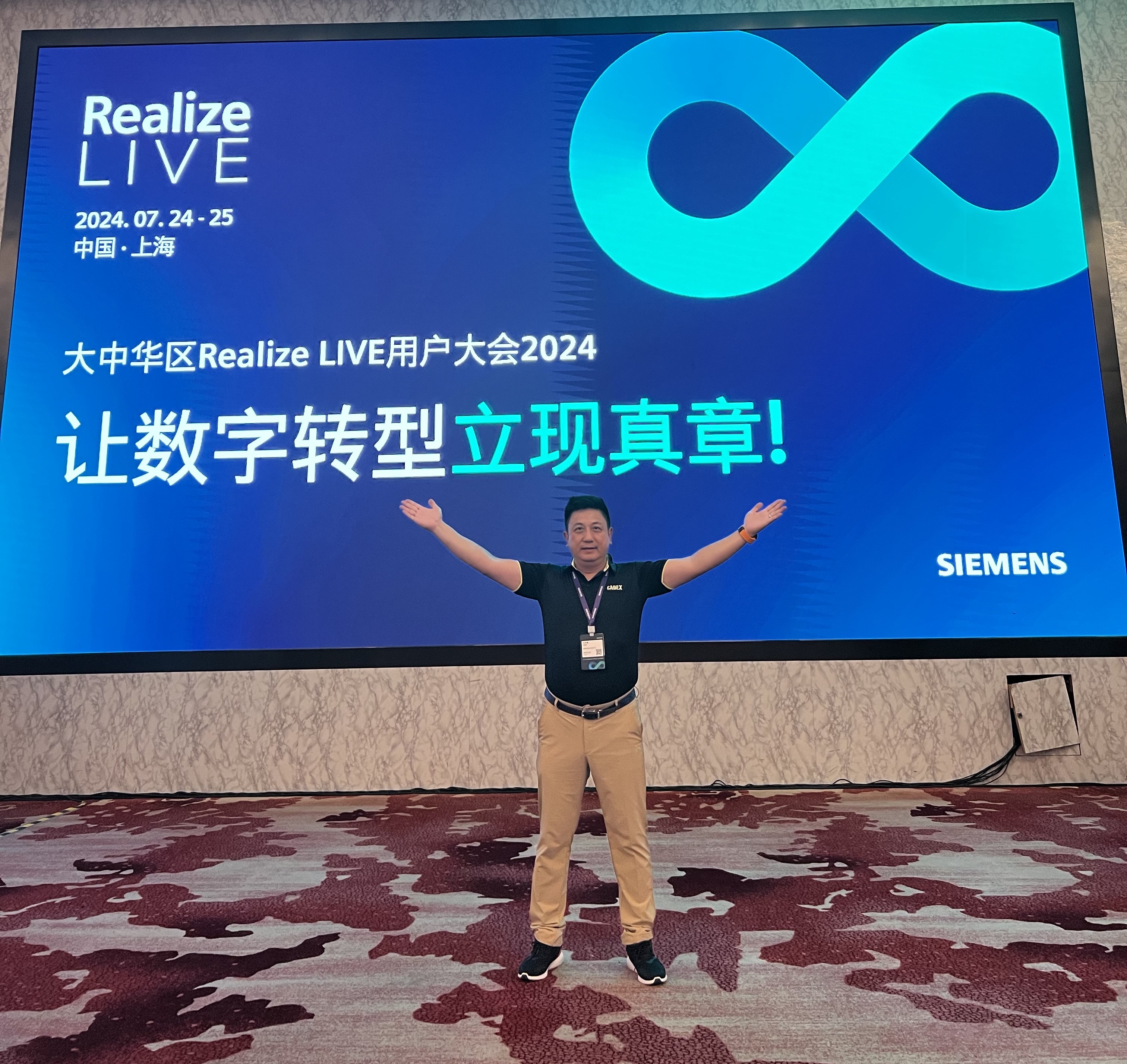 凱德科技余亮賢總經理