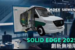 Cover_Solid Edge 2025_6