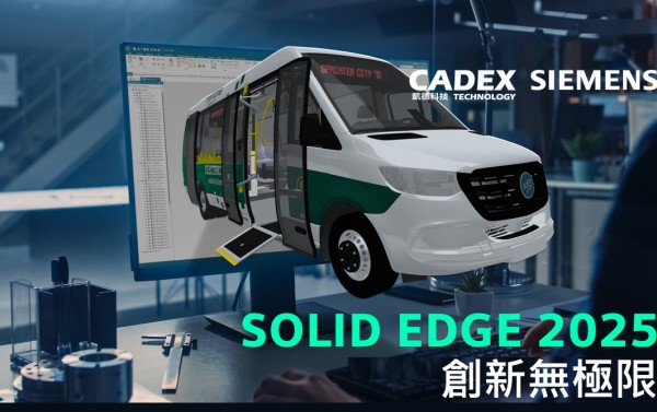 Cover_Solid Edge 2025_6