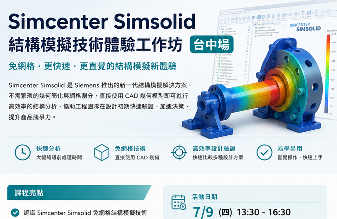 螢幕擷取畫面 2026-06-17 155339