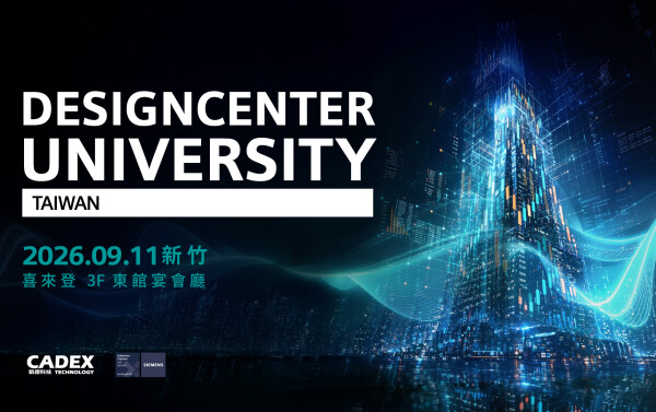 Designcenter University - TAIWAN