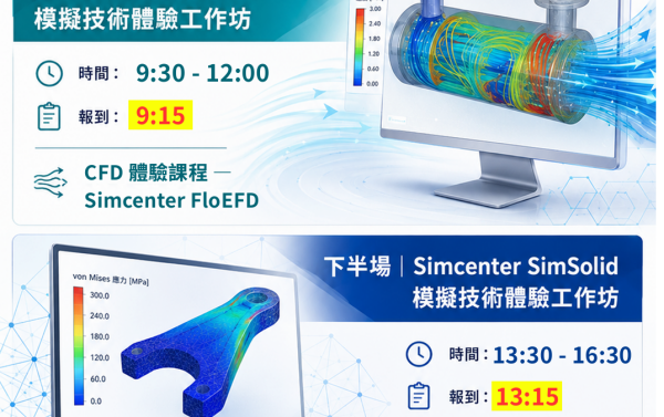 螢幕擷取畫面 2026-07-10 090644